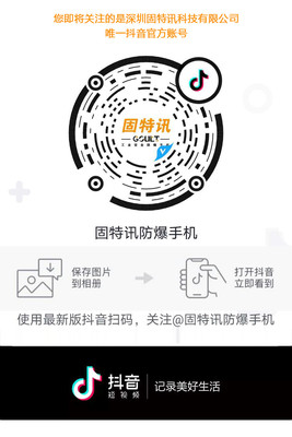 IP69防護(hù)等級全面解析及其在計(jì)算機(jī)軟硬件開發(fā)與應(yīng)用中的實(shí)踐